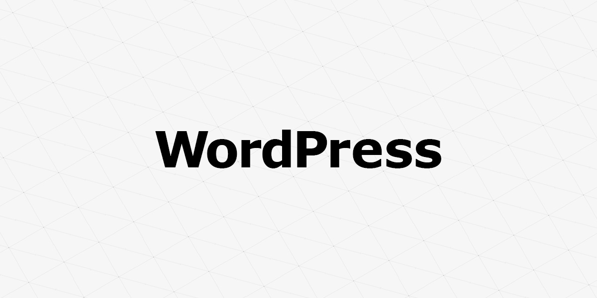企業が WordPress を導入してサイト運用するメリット