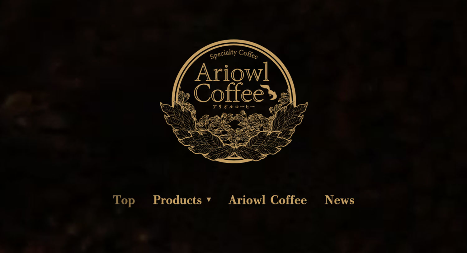 Ariowl Coffee アイキャッチ