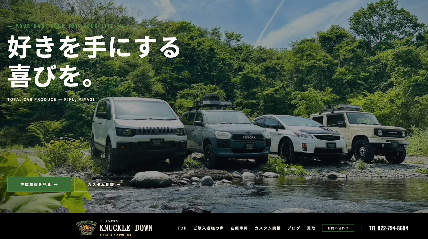 サムネイル